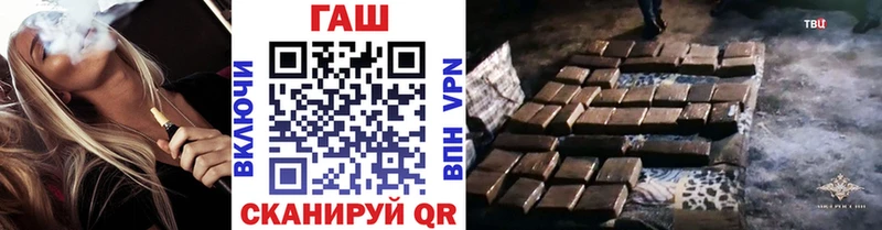 Купить Краснодар СОЛЬ Мефедрон Cocaine ГАШИШ Конопля