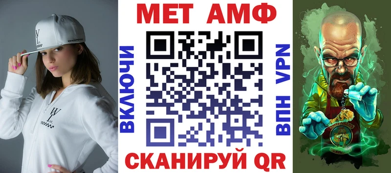 Амфетамин Premium  нарко площадка официальный сайт  Краснодар  даркнет сайт 