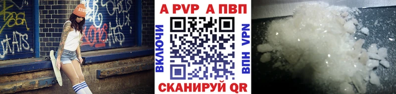 Alpha-PVP крисы CK  mega ONION  Краснодар 