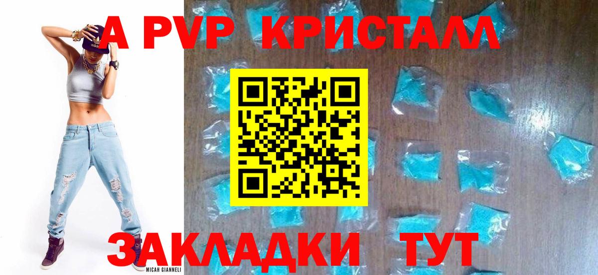 Alfa_PVP крисы CK Краснодар