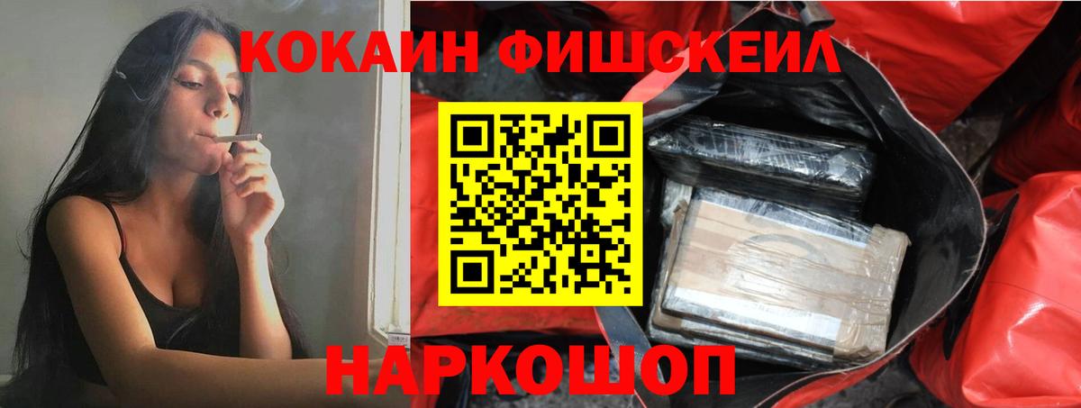 Cocaine 98% Краснодар