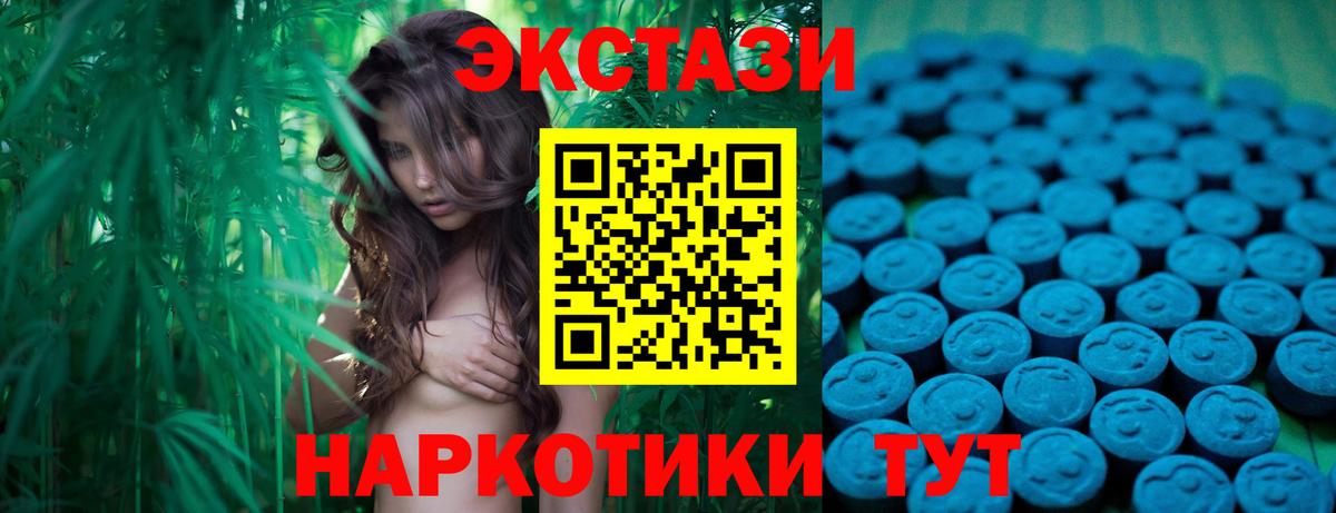 Экстази DUBAI Краснодар