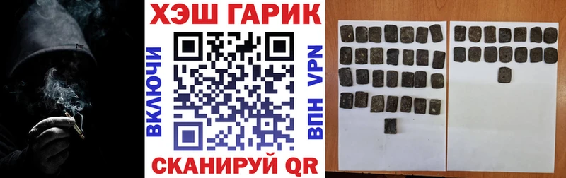 ГАШИШ убойный  Краснодар 