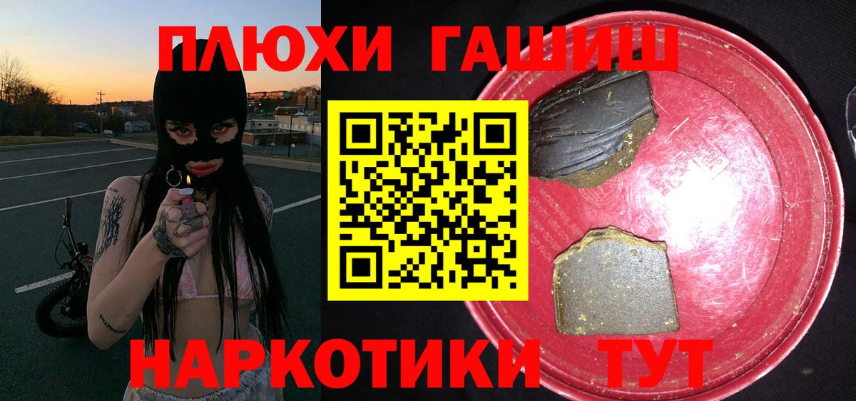 Гашиш ice o lator  ГАШИШ  Краснодар  Гашиш Изолятор 