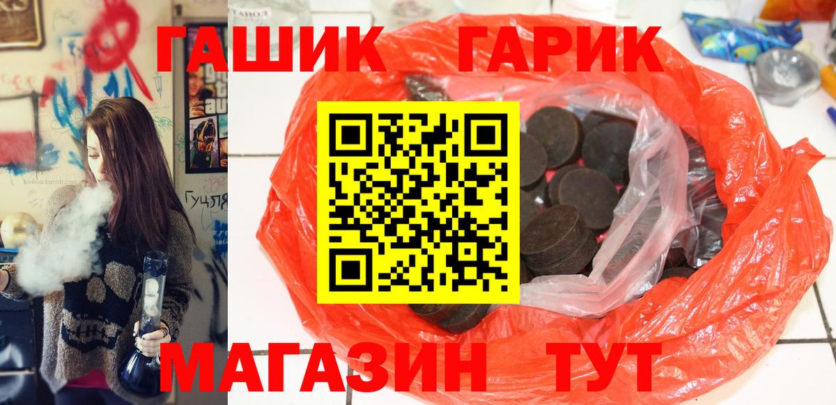 Где продают наркотики?  КОКАИН  МАРИХУАНА  Мефедрон кристаллы  МЕФ  Вход с VPN  Краснодар  ГАШИШ 