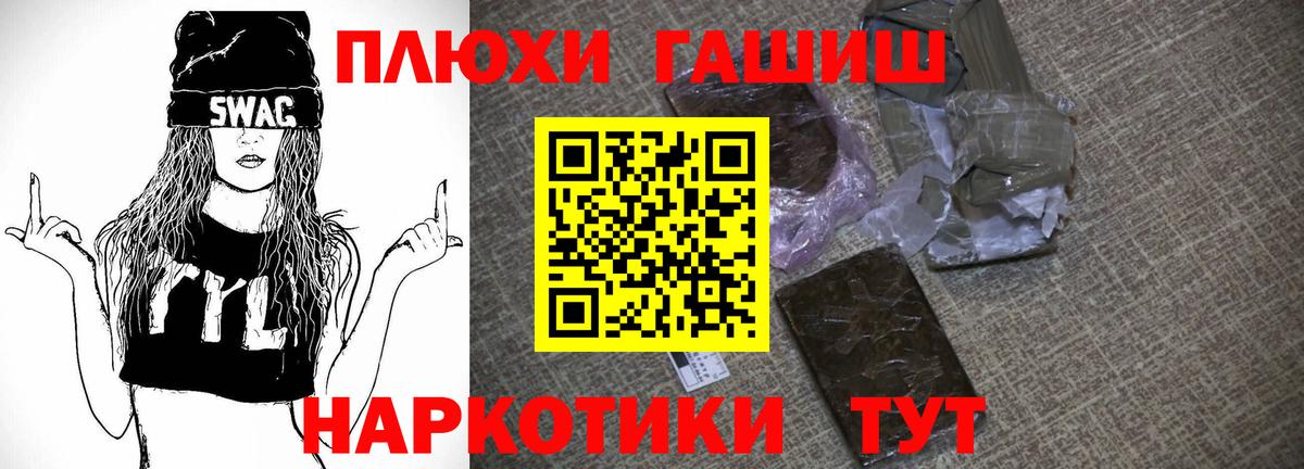 Амфетамин   КЕТАМИН  Краснодар  Меф МЯУ МЯУ   Конопля  COCAIN  Гашиш  Меф МЯУ МЯУ  