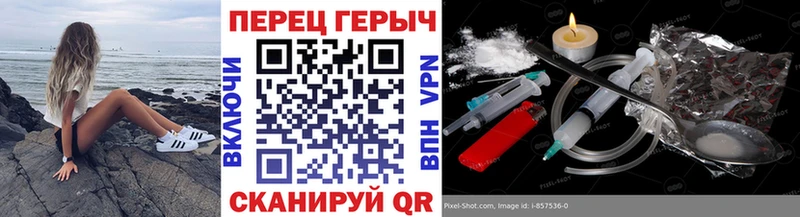 ГЕРОИН афганец  ссылка на мегу сайт  Краснодар 