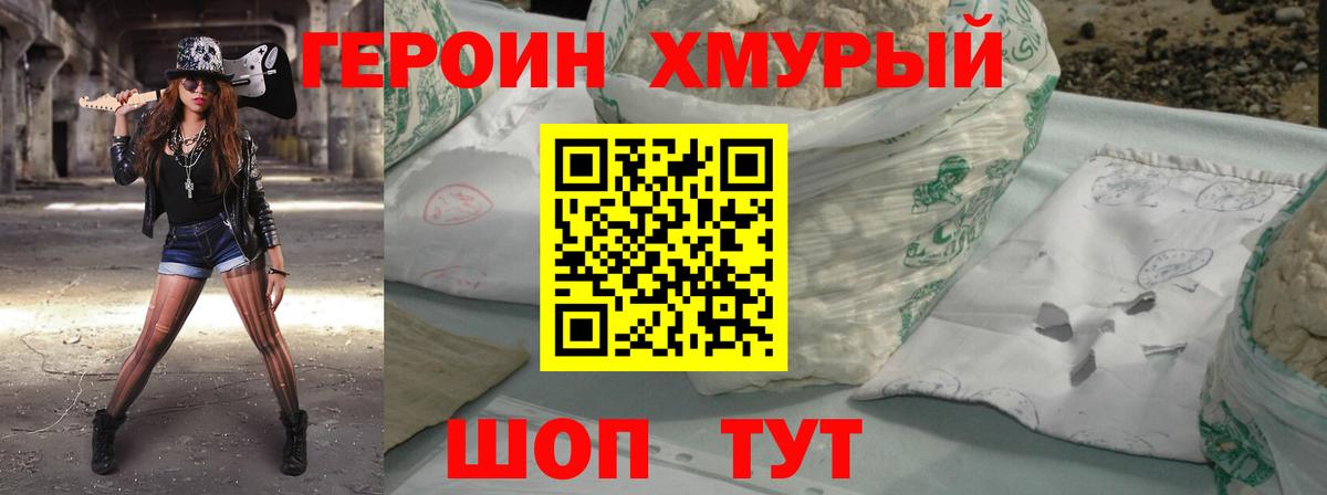 Гашиш Краснодар