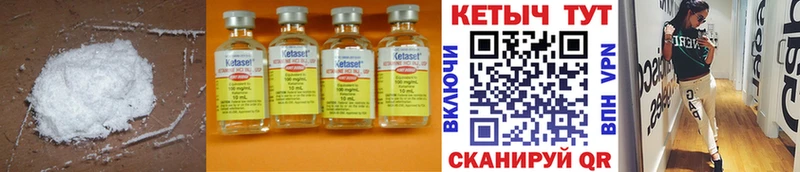 КЕТАМИН ketamine  продажа наркотиков  Краснодар 