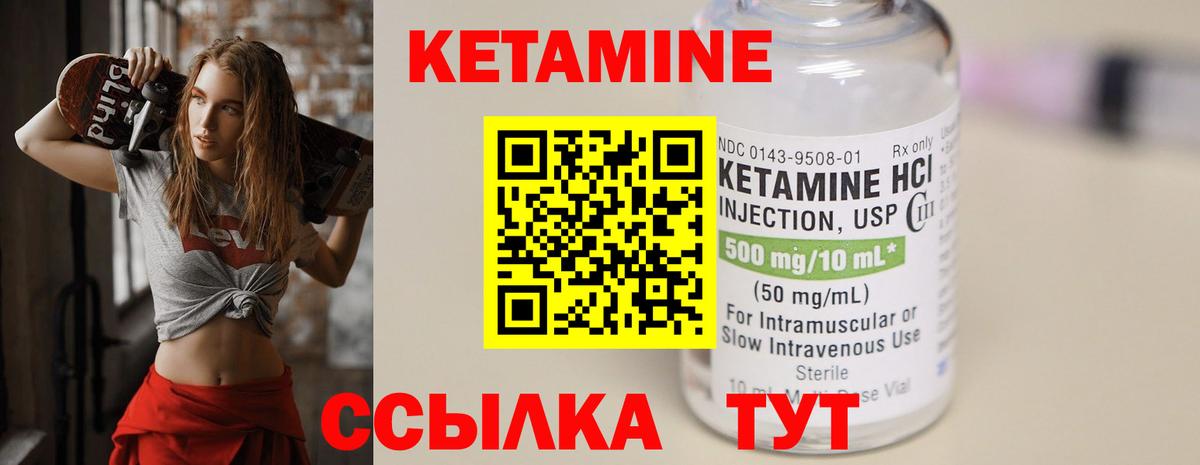 hydra сайт  Вход с VPN  Краснодар  Кетамин VHQ 