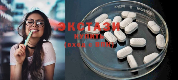 шишки Каменка