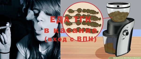 гашишное масло Инсар