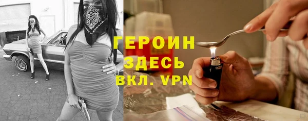 каннабис Инта