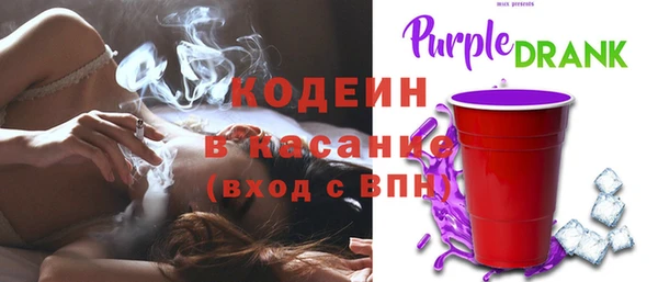 гашишное масло Инсар