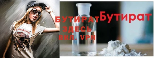 гашишное масло Инсар