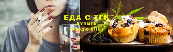 сатива Каменногорск