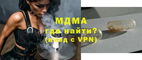 каннабис Инта