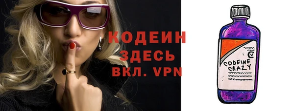 гашишное масло Инсар