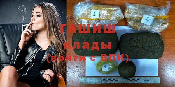 каннабис Инта