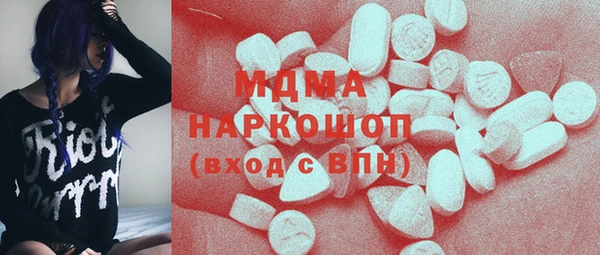 шишки Каменка