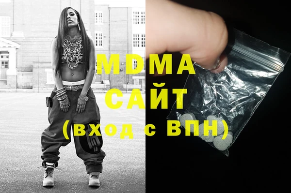 гашишное масло Инсар