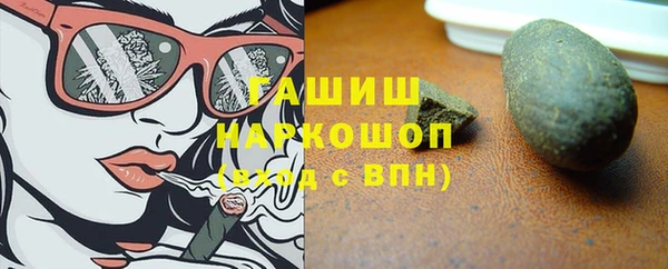 2c-b Карпинск
