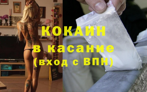 соль ск Туринск