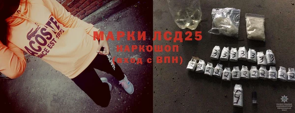 гашишное масло Инсар