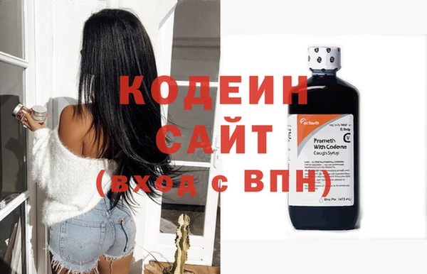 гашишное масло Инсар