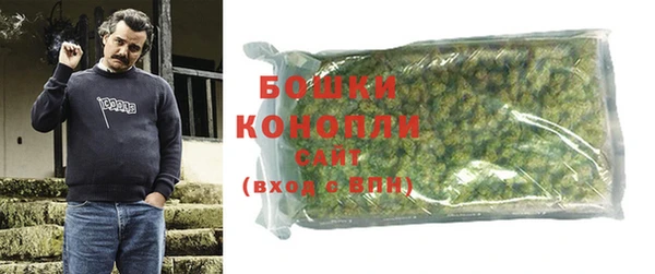 гашишное масло Инсар