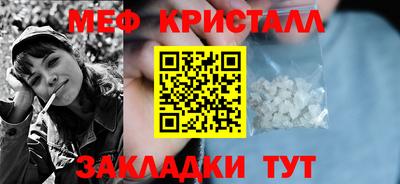 молекула духа Апшеронск