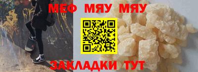 молекула духа Апшеронск