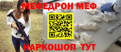 мефедрон Гагарин