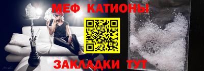 мефедрон Гагарин