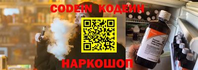 гашик Конаково
