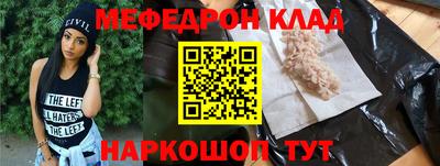mix Гай