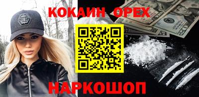 наркотики Гатчина