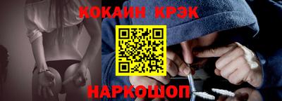 мефедрон Гагарин