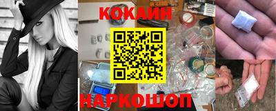 молекула духа Апшеронск