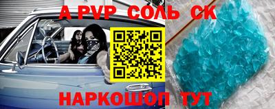 мефедрон Гагарин