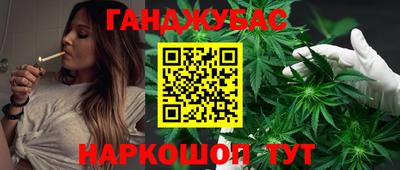 молекула духа Апшеронск