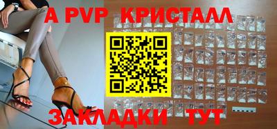 мефедрон Гагарин