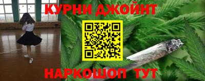 молекула духа Апшеронск