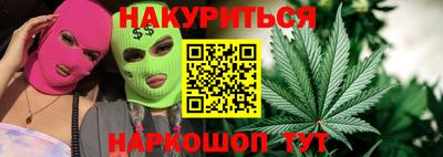 наркотики Гатчина
