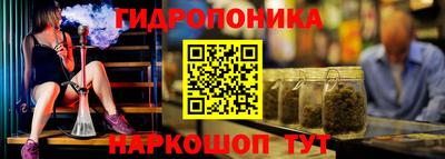 молекула духа Апшеронск