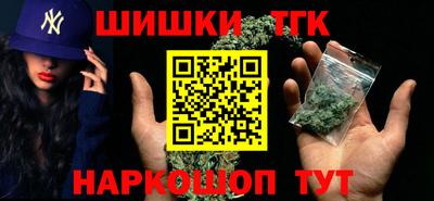 наркотики Гатчина