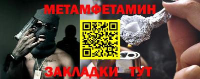 молекула духа Апшеронск