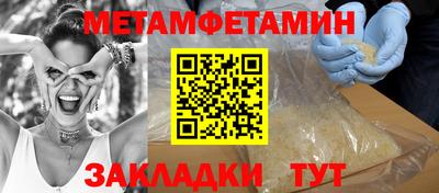 мефедрон Гагарин