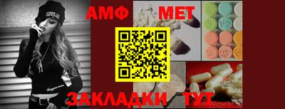 молекула духа Апшеронск