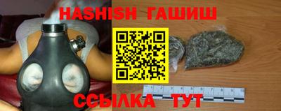 наркотики Гатчина